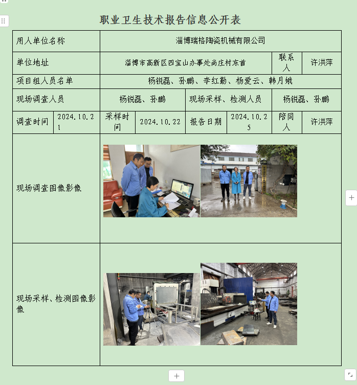 圖片5.png