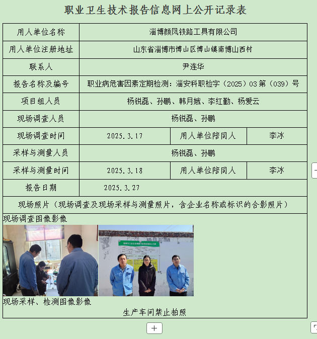 圖片14.png